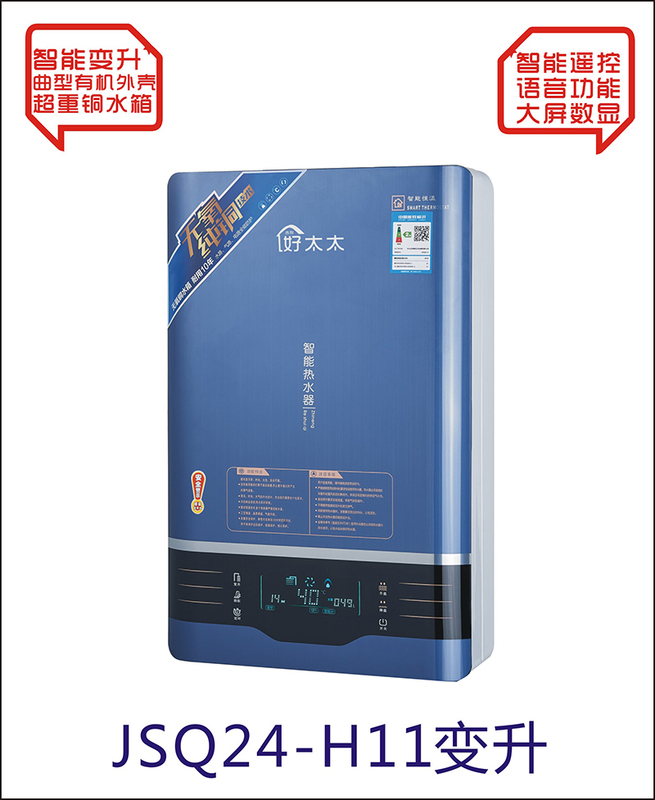 JSQ24-H11变升.jpg