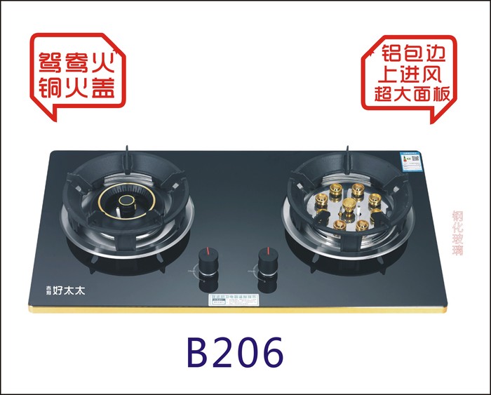 B206.jpg