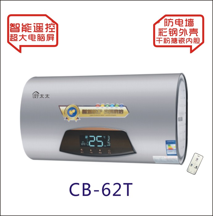 CB-62T.jpg