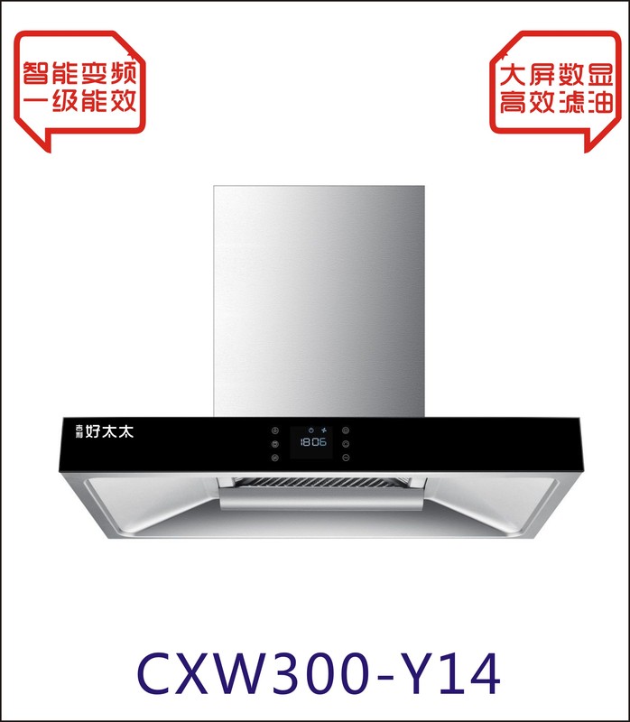 CXW300-Y14.jpg
